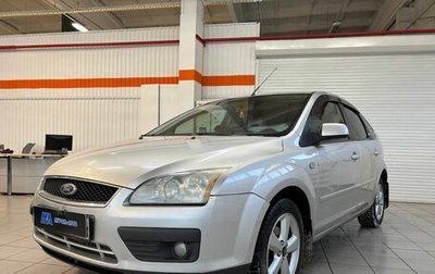 Ford Focus II рестайлинг, 2006 год, 450 000 рублей, 1 фотография