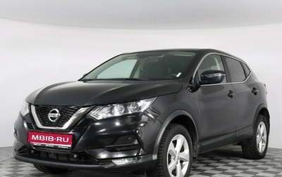 Nissan Qashqai, 2019 год, 2 027 000 рублей, 1 фотография