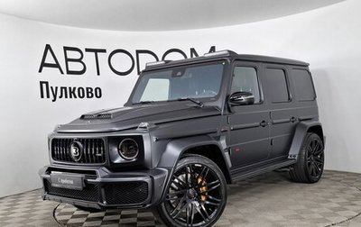 Mercedes-Benz G-Класс AMG, 2019 год, 26 900 000 рублей, 1 фотография