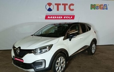 Renault Kaptur I рестайлинг, 2016 год, 1 240 000 рублей, 1 фотография