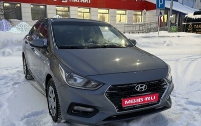 Hyundai Solaris II рестайлинг, 2018 год, 1 530 000 рублей, 1 фотография