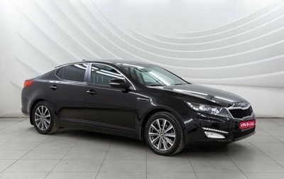 KIA Optima III, 2011 год, 1 288 000 рублей, 1 фотография