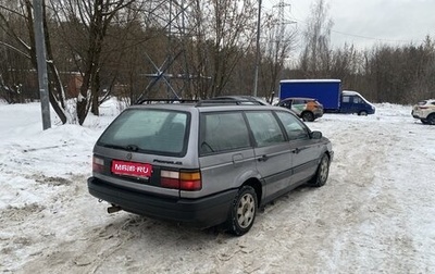 Volkswagen Passat B3, 1990 год, 180 000 рублей, 1 фотография