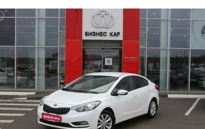 KIA Cerato III, 2013 год, 1 095 000 рублей, 1 фотография