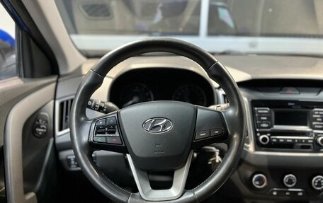 Hyundai Creta I рестайлинг, 2020 год, 1 749 000 рублей, 13 фотография