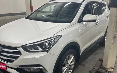 Hyundai Santa Fe III рестайлинг, 2017 год, 2 597 000 рублей, 1 фотография