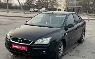 Ford Focus II рестайлинг, 2005 год, 499 000 рублей, 1 фотография