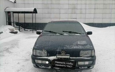 Volkswagen Passat B3, 1991 год, 100 000 рублей, 1 фотография