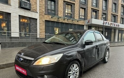 Ford Focus II рестайлинг, 2008 год, 490 000 рублей, 1 фотография