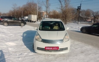 Nissan Note II рестайлинг, 2009 год, 617 000 рублей, 1 фотография