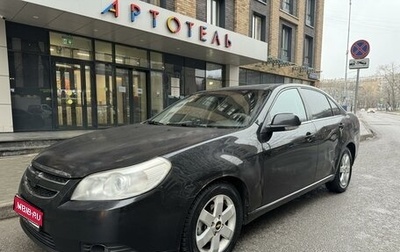 Chevrolet Epica, 2008 год, 500 000 рублей, 1 фотография