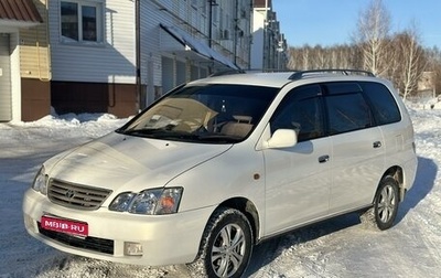 Toyota Gaia, 1999 год, 730 000 рублей, 1 фотография