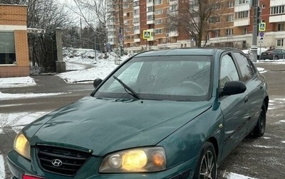 Hyundai Elantra III, 2005 год, 245 000 рублей, 1 фотография