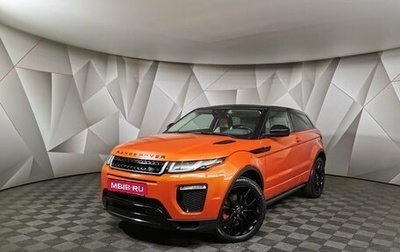 Land Rover Range Rover Evoque I, 2017 год, 3 999 000 рублей, 1 фотография