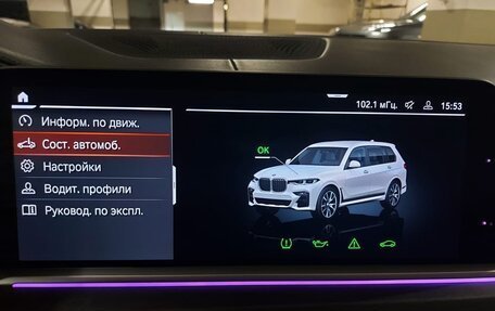 BMW X7, 2020 год, 9 990 000 рублей, 17 фотография