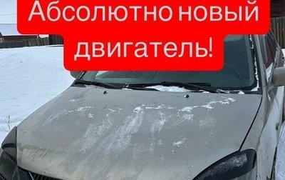 Mitsubishi Lancer IX, 2003 год, 265 000 рублей, 1 фотография