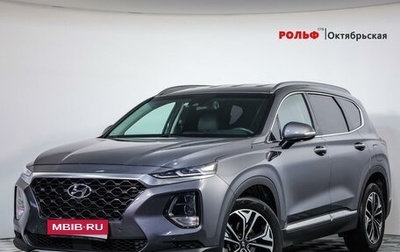 Hyundai Santa Fe IV, 2018 год, 3 200 000 рублей, 1 фотография