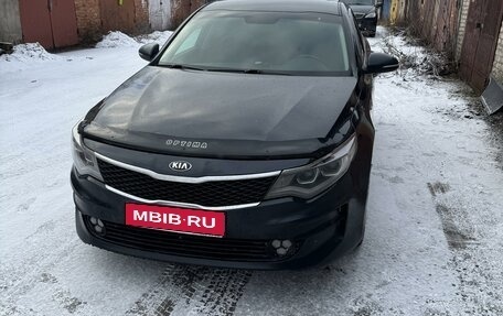 KIA Optima IV, 2017 год, 1 400 000 рублей, 1 фотография