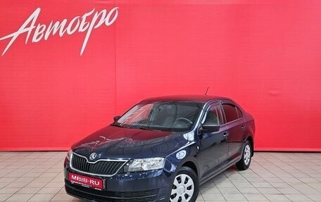 Skoda Rapid I, 2017 год, 1 057 000 рублей, 1 фотография