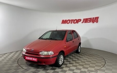 Fiat Palio II, 2001 год, 199 000 рублей, 1 фотография