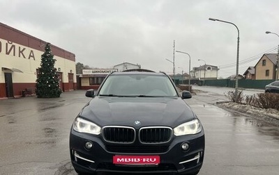 BMW X5, 2015 год, 3 500 000 рублей, 1 фотография