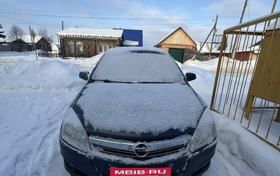 Opel Astra H, 2008 год, 560 000 рублей, 1 фотография