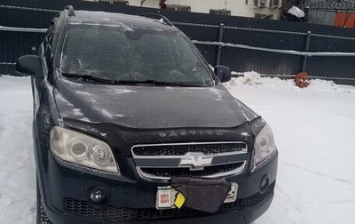 Chevrolet Captiva I, 2008 год, 930 000 рублей, 1 фотография