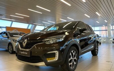 Renault Kaptur I рестайлинг, 2017 год, 1 450 000 рублей, 1 фотография