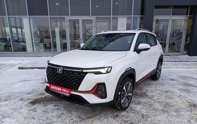 Changan CS35 Plus, 2024 год, 2 629 900 рублей, 1 фотография