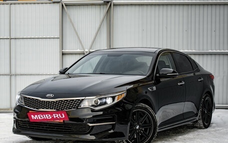 KIA Optima IV, 2016 год, 1 970 000 рублей, 3 фотография