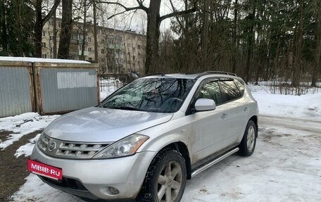 Nissan Murano, 2007 год, 700 000 рублей, 5 фотография