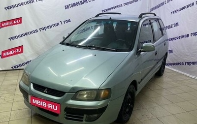 Mitsubishi Space Star I рестайлинг, 2003 год, 295 000 рублей, 1 фотография