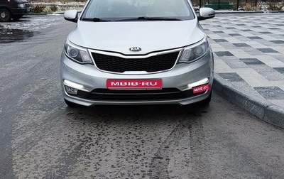 KIA Rio III рестайлинг, 2016 год, 1 300 000 рублей, 1 фотография