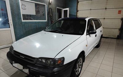 Toyota Caldina, 1996 год, 299 000 рублей, 1 фотография