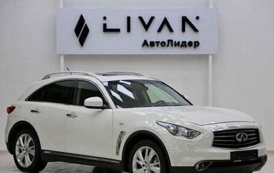 Infiniti FX II, 2013 год, 1 849 000 рублей, 1 фотография