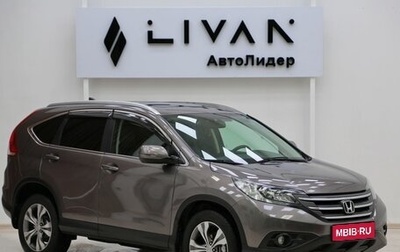 Honda CR-V IV, 2013 год, 1 749 000 рублей, 1 фотография