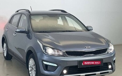 KIA Rio IV, 2018 год, 1 487 000 рублей, 1 фотография