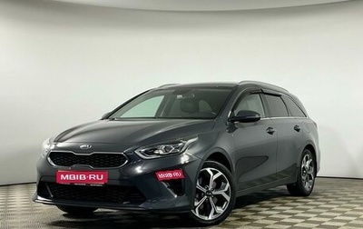 KIA cee'd III, 2021 год, 2 149 000 рублей, 1 фотография