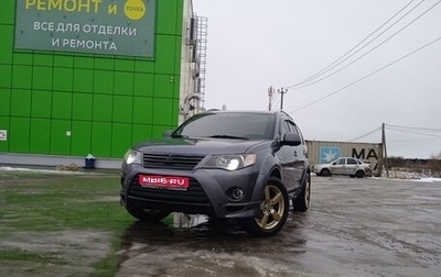 Mitsubishi Outlander III рестайлинг 3, 2007 год, 1 450 000 рублей, 1 фотография