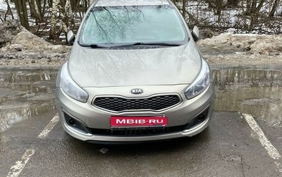 KIA cee'd III, 2017 год, 1 670 000 рублей, 1 фотография