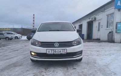 Volkswagen Polo VI (EU Market), 2019 год, 1 фотография