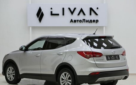 Hyundai Santa Fe III рестайлинг, 2015 год, 1 749 000 рублей, 2 фотография