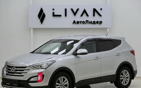 Hyundai Santa Fe III рестайлинг, 2015 год, 1 749 000 рублей, 3 фотография