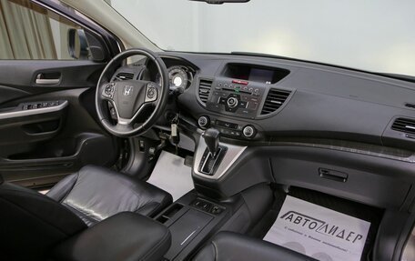 Honda CR-V IV, 2013 год, 1 749 000 рублей, 5 фотография