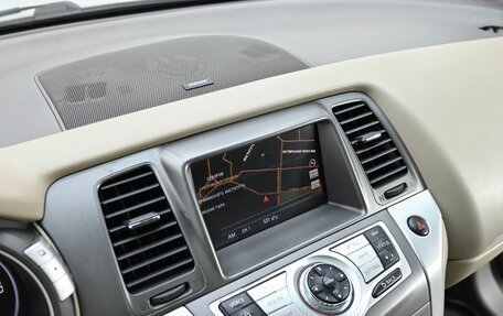 Nissan Murano, 2012 год, 1 099 000 рублей, 12 фотография