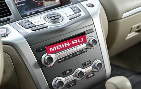 Nissan Murano, 2012 год, 1 099 000 рублей, 14 фотография