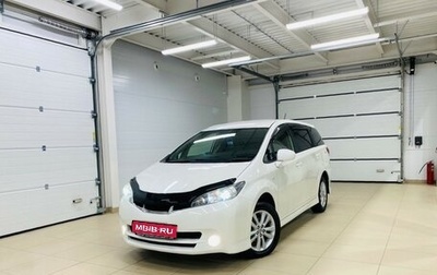 Toyota Wish II, 2011 год, 1 629 000 рублей, 1 фотография