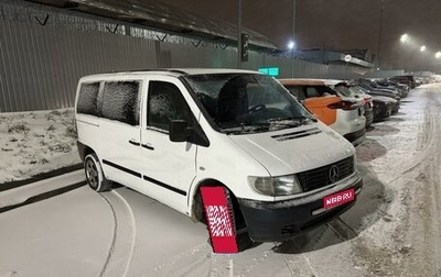 Mercedes-Benz Vito, 2001 год, 650 000 рублей, 1 фотография