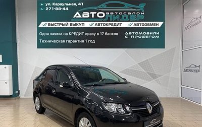 Renault Logan II, 2015 год, 819 000 рублей, 1 фотография