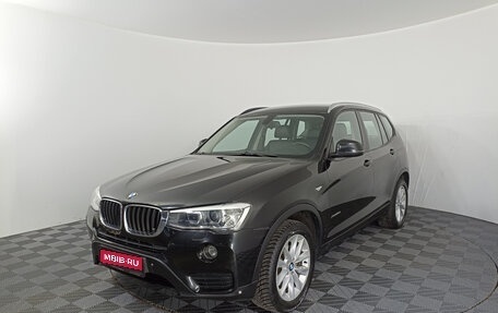 BMW X3, 2014 год, 2 398 000 рублей, 1 фотография